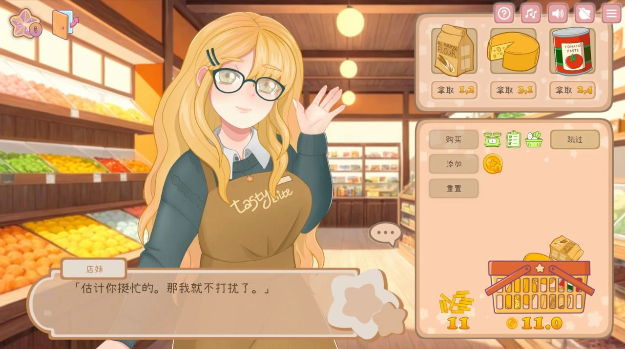 【SLG/官中】与美食少女恋爱吧-紫星的菜单 - 仅收录精品的小站