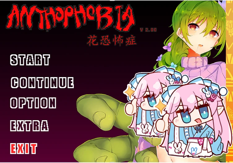 【ACT/官中】花粉恐惧症—Anthophobia V2.2.2-紫星的菜单 - 仅收录精品的小站