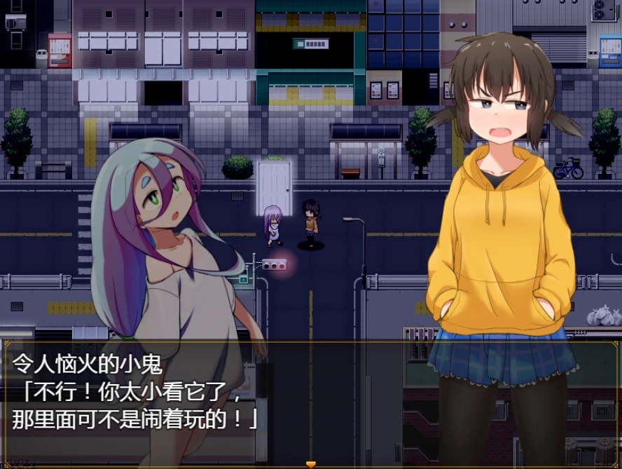 图片[2]-【RPG/官中】栩的人生已经没救了！-紫星的菜单 - 仅收录精品的小站