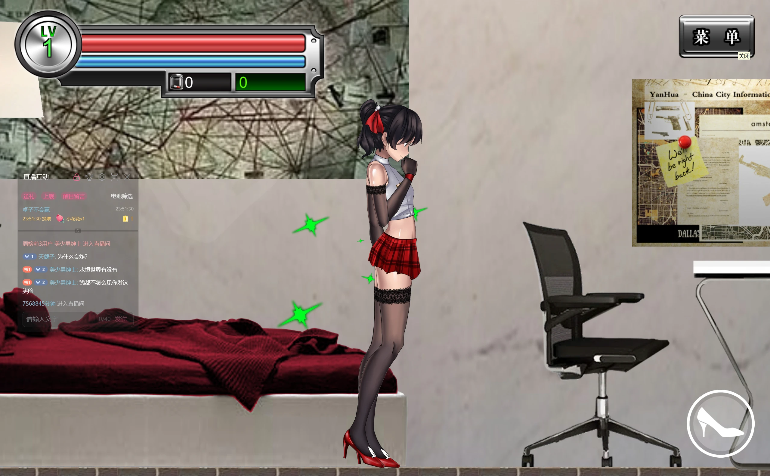 【ACT/官中】女装侦探叶语嫣1-紫星的菜单 - 仅收录精品的小站