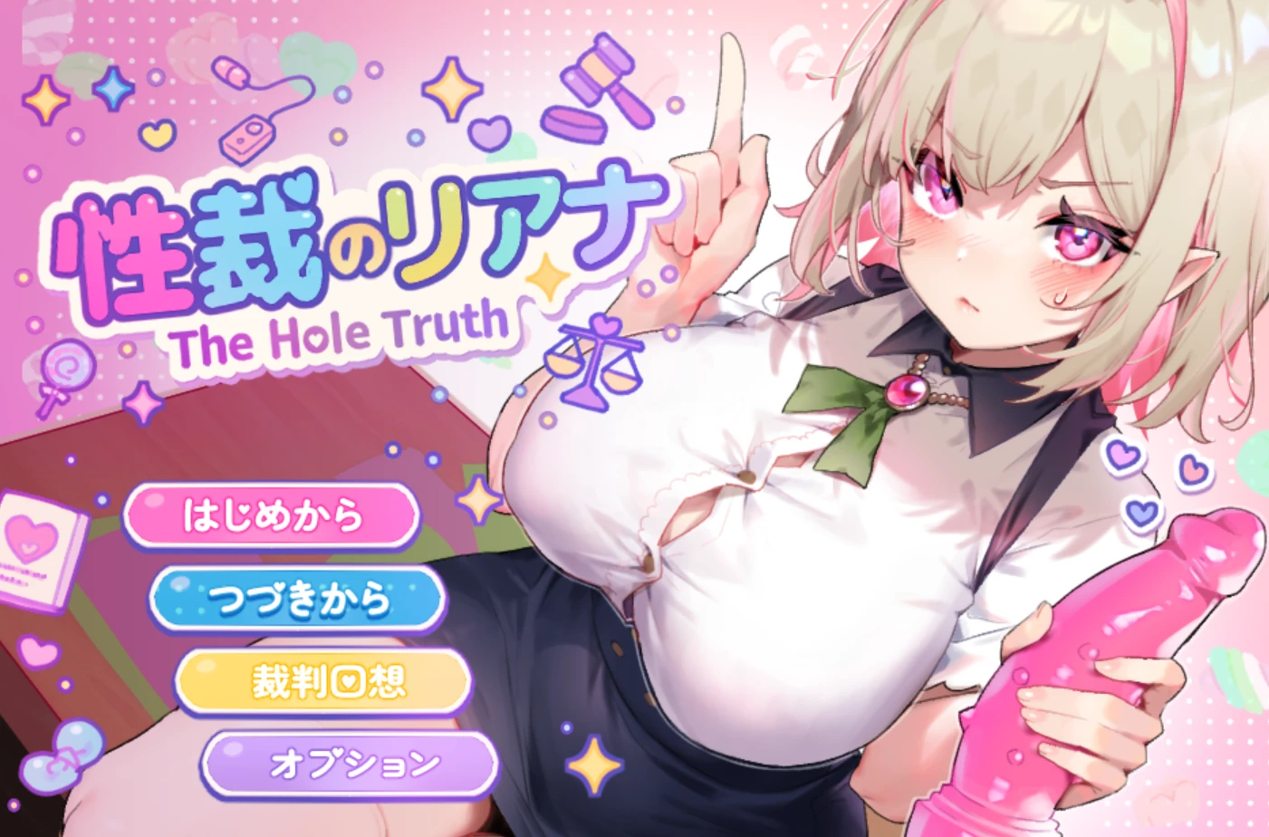 【RPG/AI汉化】性裁的莉安娜▫️原名：性裁のリアナ-紫星的菜单 - 仅收录精品的小站