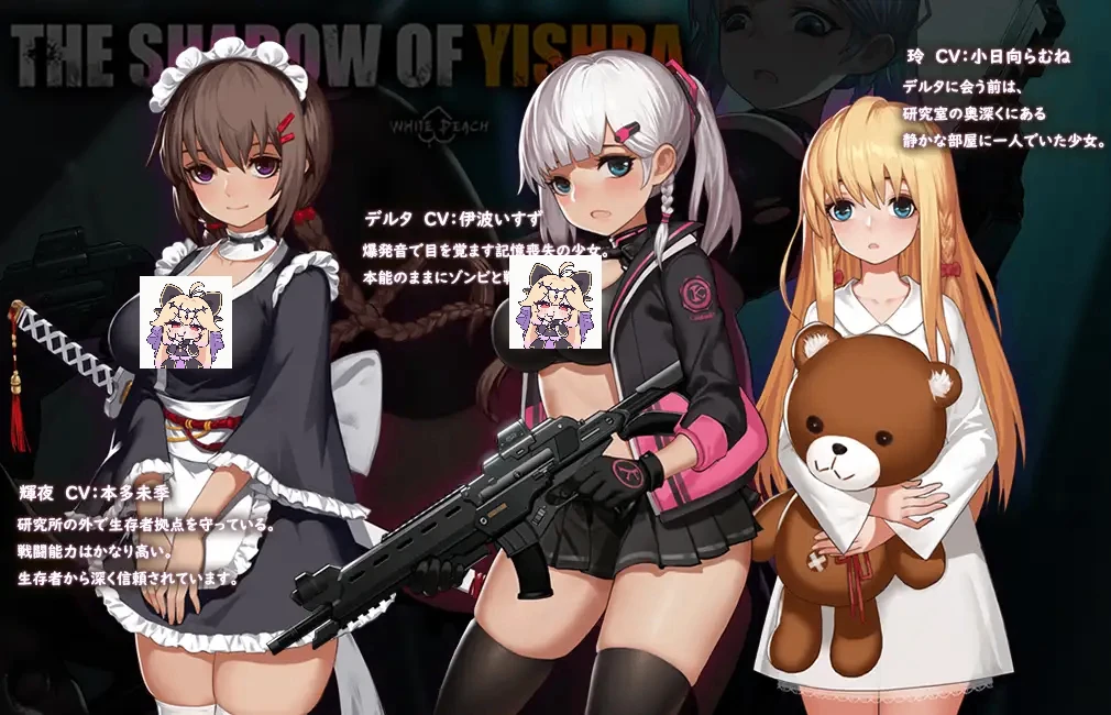 [ACT/异种/枪战]伊德海拉之影v1.3.3 Steam官方中文版+DLC+存档-紫星的菜单 - 仅收录精品的小站