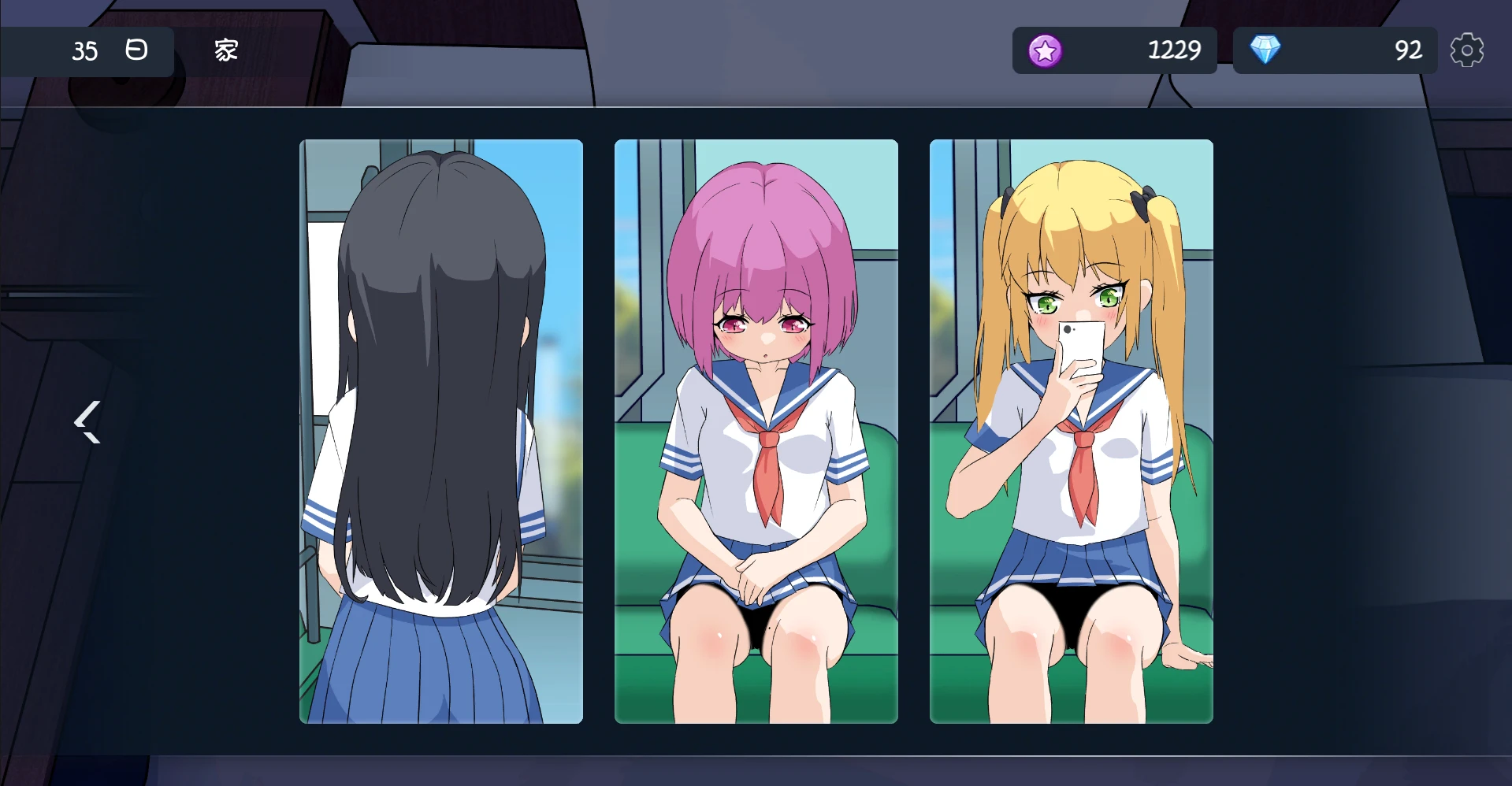 [SLG/睡奸/电车]盗撮～电车上邂逅的少女ai汉化版-紫星的菜单 - 仅收录精品的小站