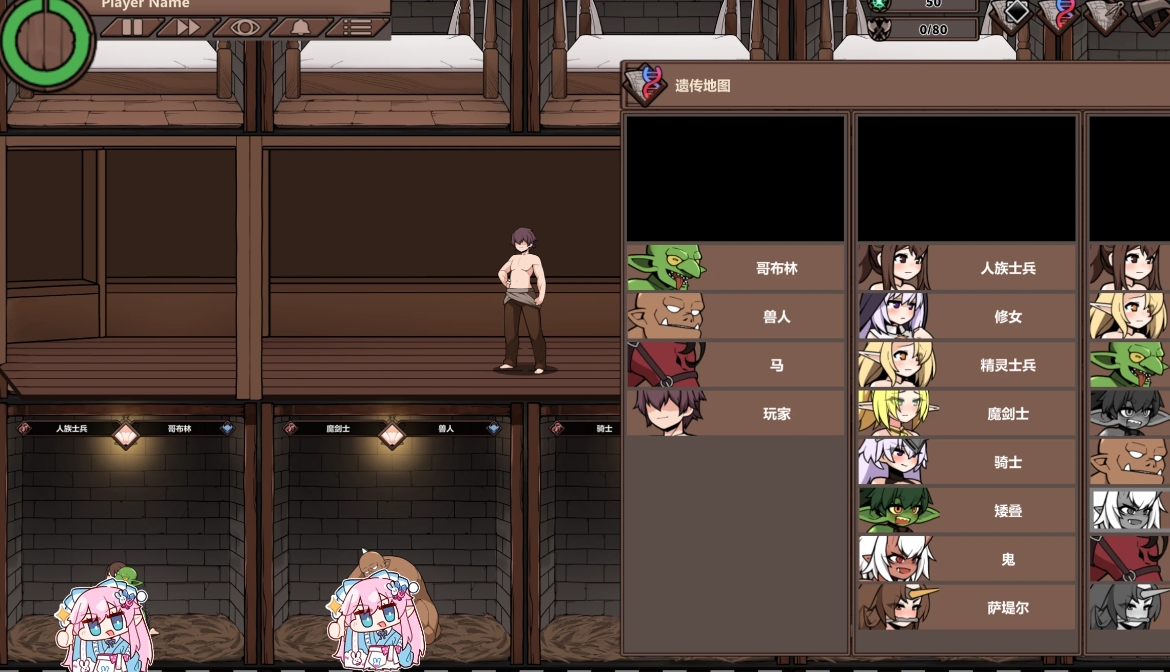 【2026年05月29日 更新】奴隶集市 ProjectRv0.8.0.0 官方中文版-紫星的菜单 - 仅收录精品的小站