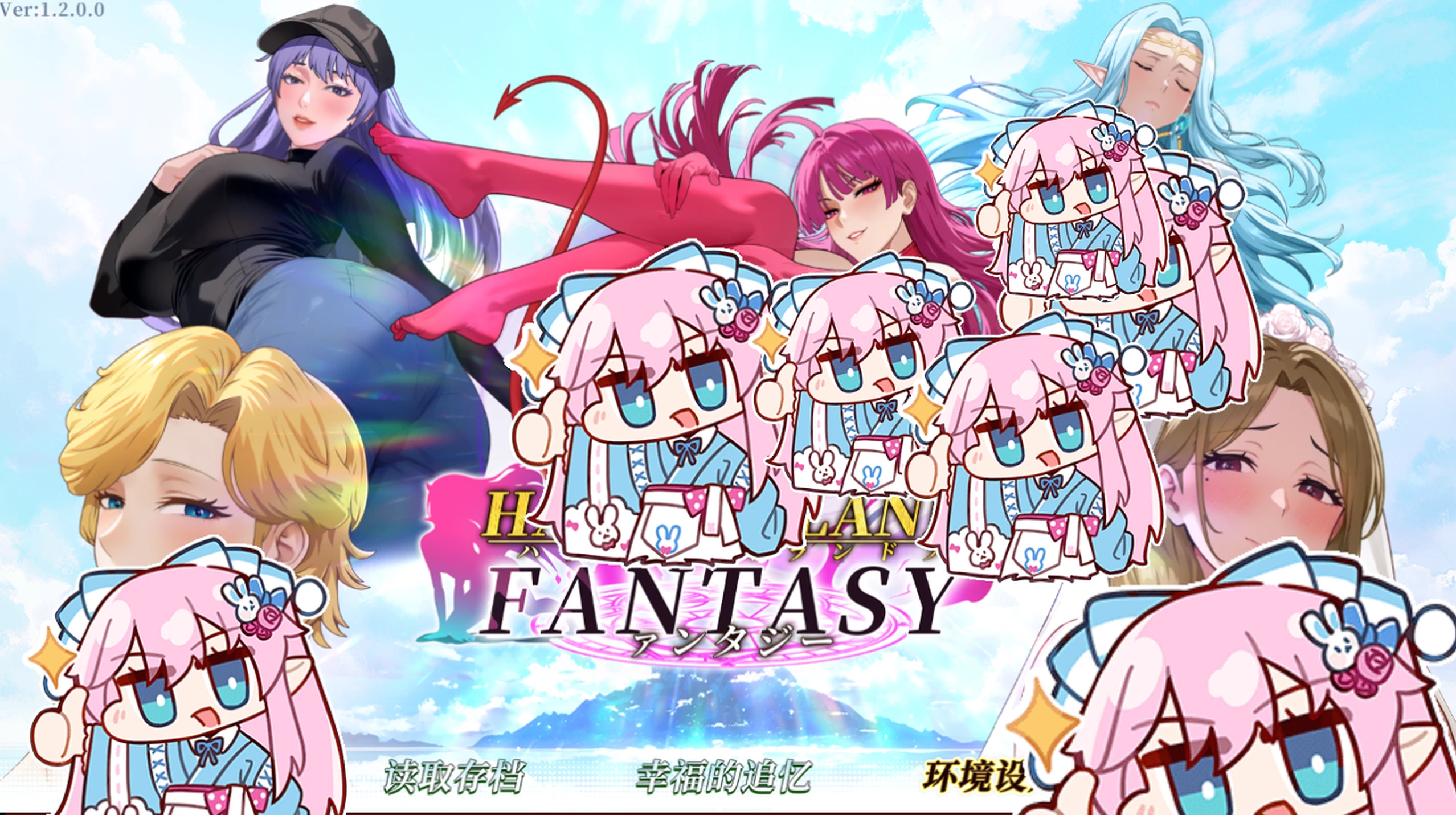 【大更新本体+DLC整合官方中文】幸福岛幻想▫️其他：Happy Island Fantasy▫️版本：v1.2.0-紫星的菜单 - 仅收录精品的小站