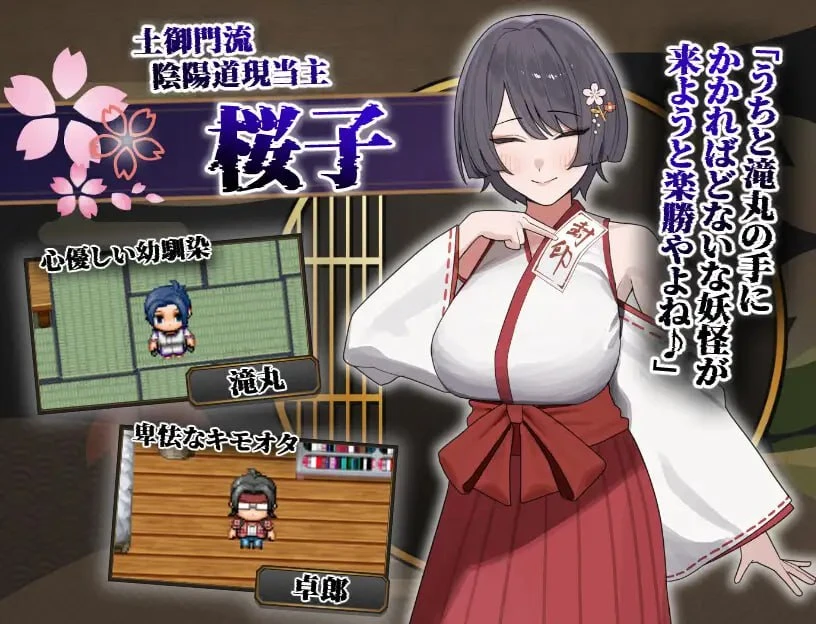 图片[2]-【RPG+DLC整合】樱子被夺走的故事▫️原名：桜子寝取られ譚▫️版本：v2.0-紫星的菜单 - 仅收录精品的小站