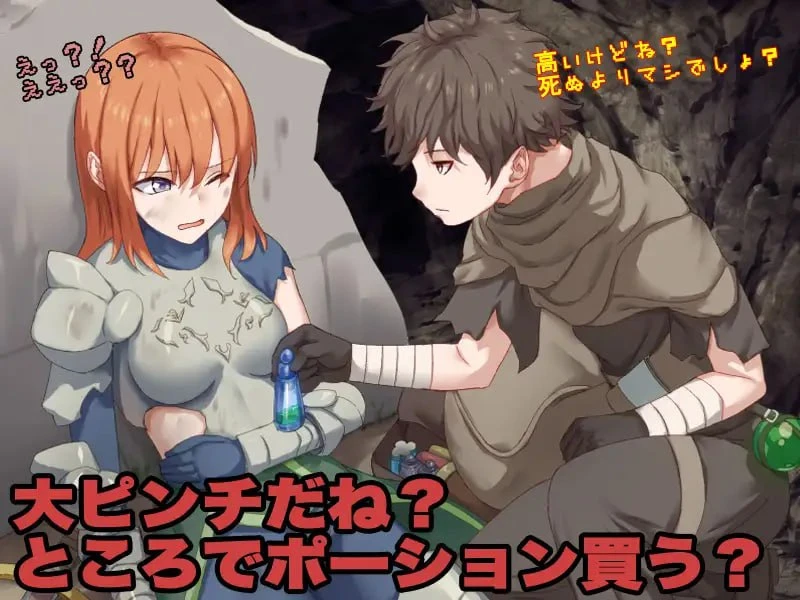 【RPG/AI汉化】你看起来只剩1点HP了-紫星的菜单 - 仅收录精品的小站