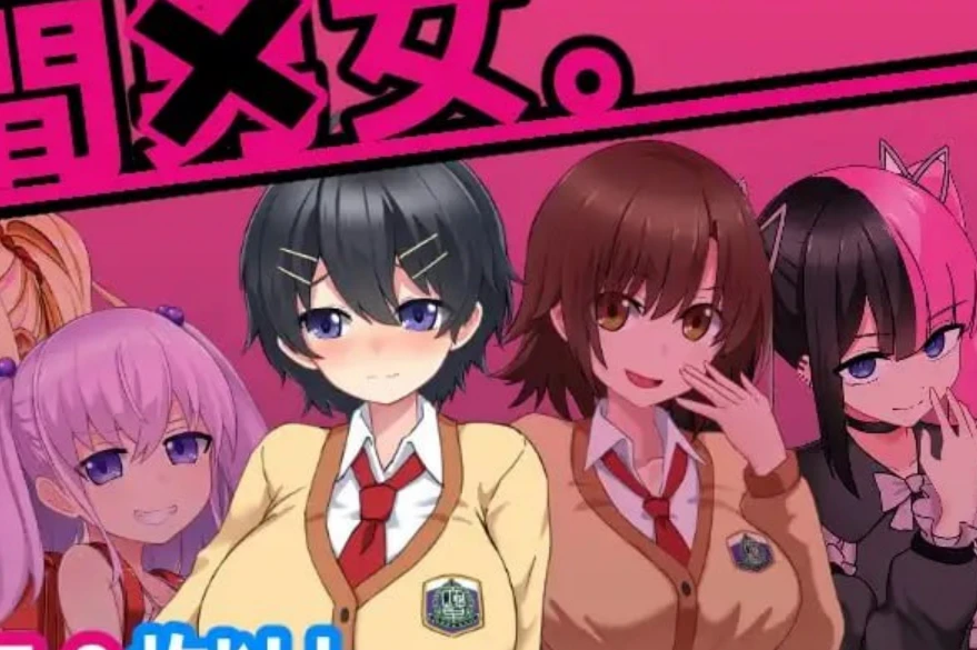 【RPG/AI汉化】L世界的NTR事件▫️原名：L世界の寝取られ事情-紫星的菜单 - 仅收录精品的小站
