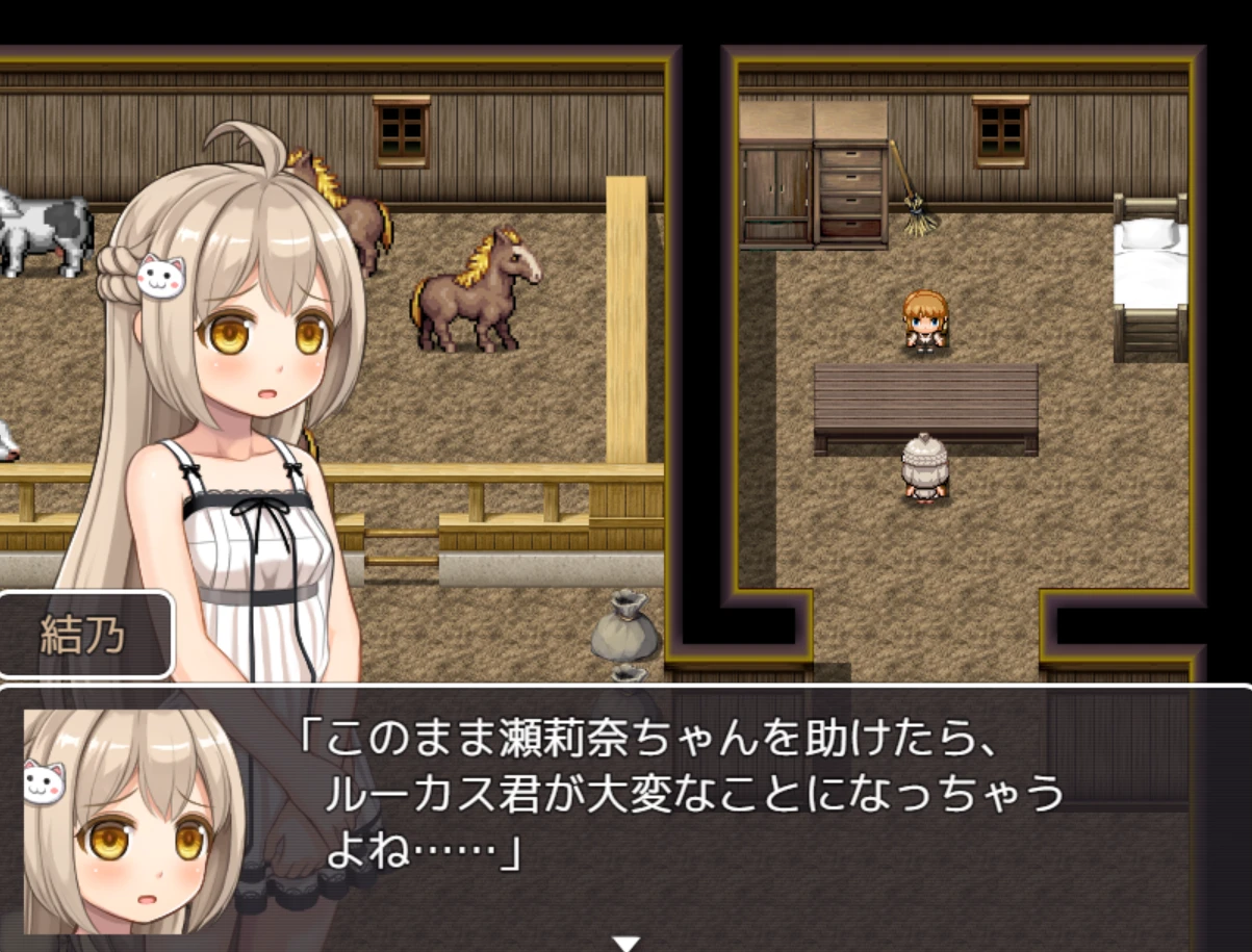 图片[2]-【RPG/AI汉化】幻想馆的新娘 vol.2 ～被软禁的JK想从变态们手中逃出去！-紫星的菜单 - 仅收录精品的小站