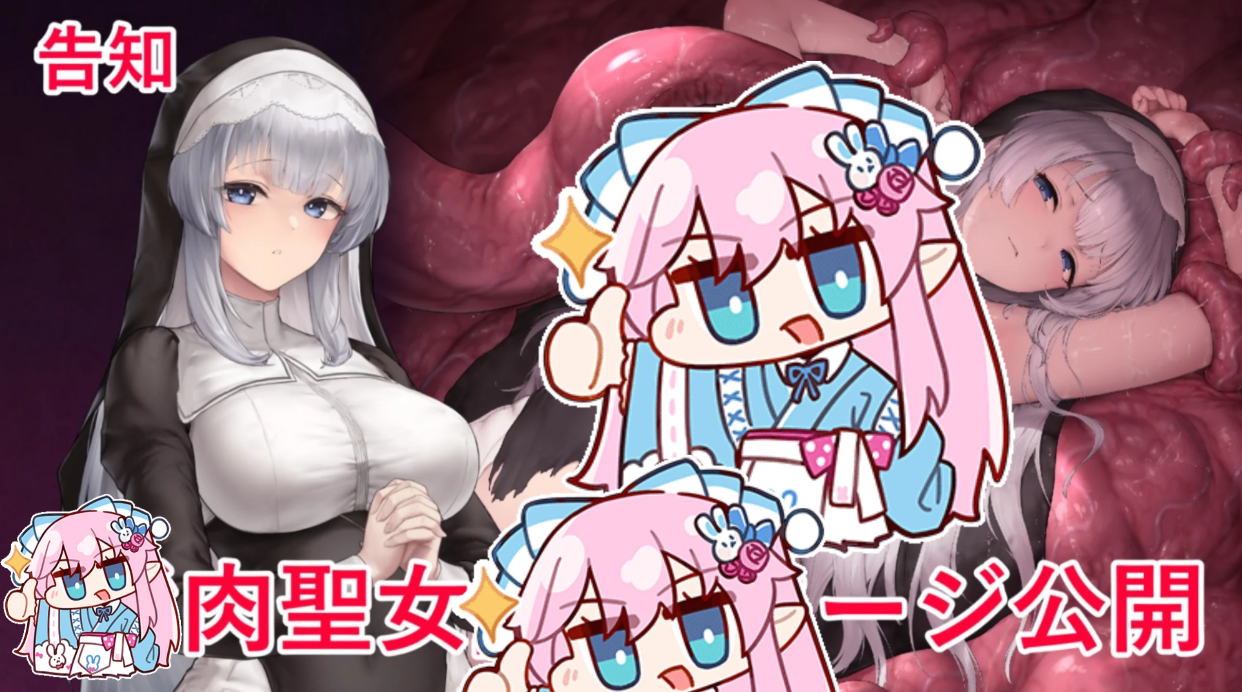 [ACT]银肉圣女-紫星的菜单 - 仅收录精品的小站