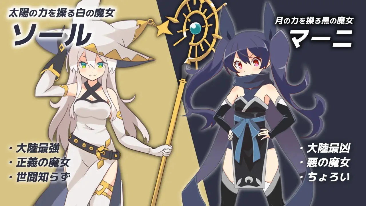 [RPG/战斗h]反被怨恨性骚扰RPG-白色魔女苏璐汉化版 + cg存档-紫星的菜单 - 仅收录精品的小站